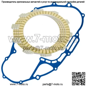 Фрикционные диски и прокладка сцепления для Honda XR250 1979 1980 гг.