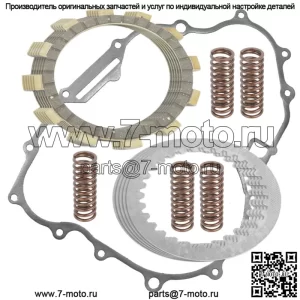 Фрикционные диски сцепления и комплект прокладок для Yamaha Raptor 250 YFM250R 2008-2013 гг.