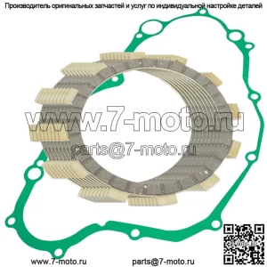 Фрикционные диски и прокладка сцепления для Yamaha YZ250F 2008-2013 гг.