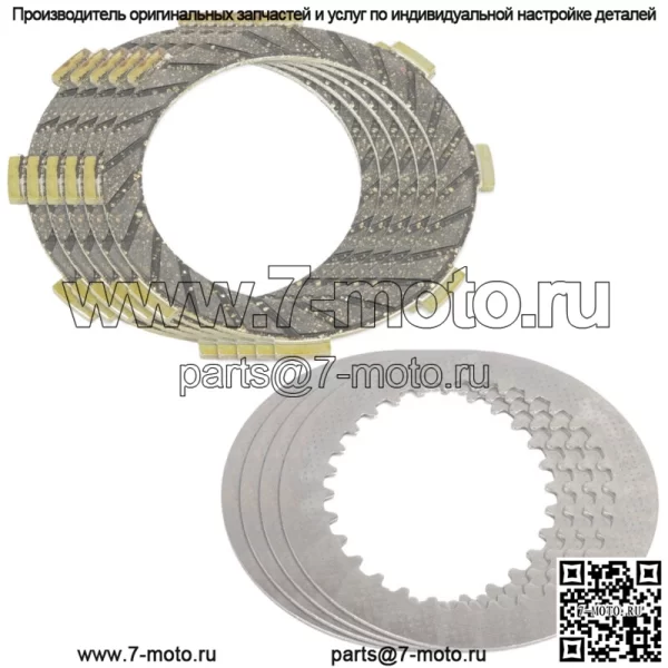 Фрикционные и стальные диски сцепления для Kawasaki KDX80 1980-1988 / Kh125 2000-04
