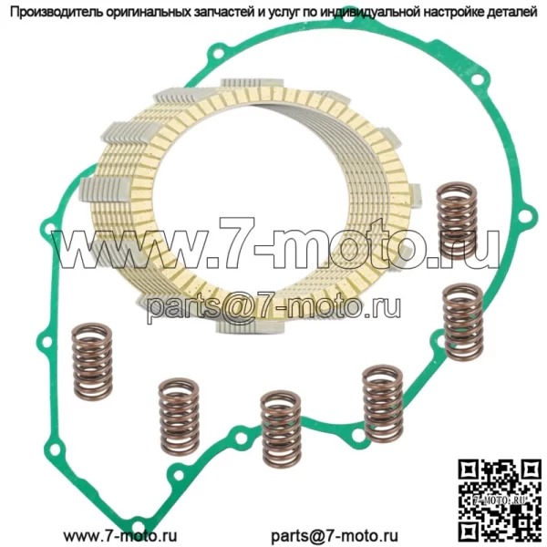 Фрикционные диски сцепления и комплект прокладок для Kawasaki Ninja ZX-10 ZX1000 1988-1990 гг.