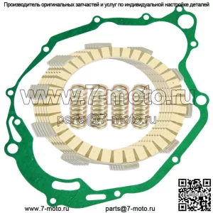 Фрикционные диски сцепления и комплект прокладок для Yamaha XT225 Serow 2001 2002 2003-2007 гг.