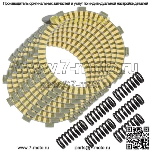Для Yamaha XS650 XS650G XS650H XS650S 1978-1983 Диски сцепления и 6 пружин