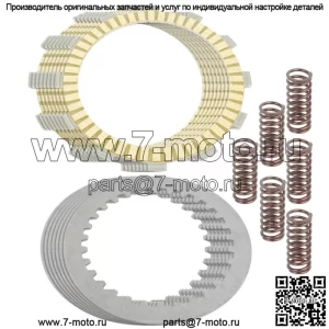 Комплект фрикционных стальных пластин и пружин сцепления для Yamaha YZ250 1993-1999 гг.