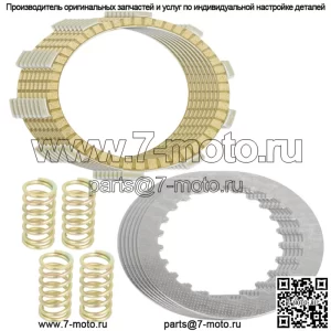 Фрикционные диски и комплект сцепления для Kawasaki KDX220 1997-2005 гг.