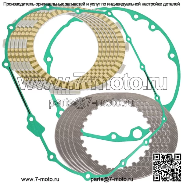 Фрикционные диски и прокладки сцепления для Honda VT1100C Shadow 1100 1985-1990 1992 гг.