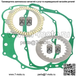 Фрикционные диски сцепления и комплект прокладок для Honda ATC200E ATC200Es 1982 1983 1984 гг.