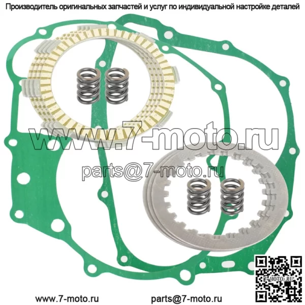 Фрикционные диски сцепления и комплект прокладок для Honda ATC200E ATC200Es 1982 1983 1984 гг.