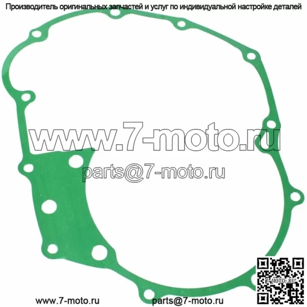 Фрикционные диски сцепления и комплект прокладок для Honda ATC200E ATC200Es 1982 1983 1984 гг. - Image 2