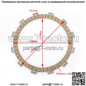 Фрикционная пластина сцепления уличного велосипеда на бумажной основе оптом
