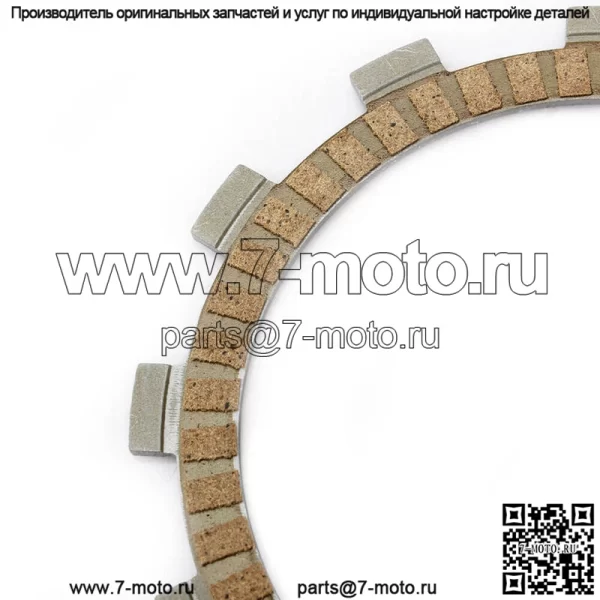 Оптовая продажа диска сцепления ATV на бумажной основе для Honda - Image 2