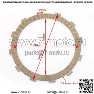 Оптовый диск сцепления на базе уличного велосипеда для Kawasaki