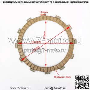 Оптовая продажа диска сцепления на бумажной основе для улиц, грязи и квадроциклов для YAMAHA