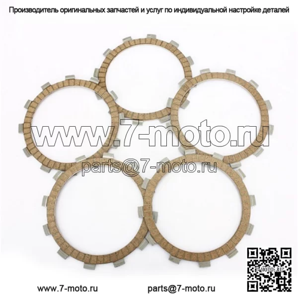 Фрикционный диск сцепления мотоцикла из бумажного материала для YAMAHA - Image 2