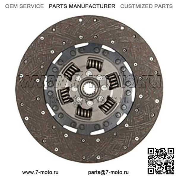 Диск трансмиссии AL120011 подходит для John Deere 1640 2140 2155 2255 2350