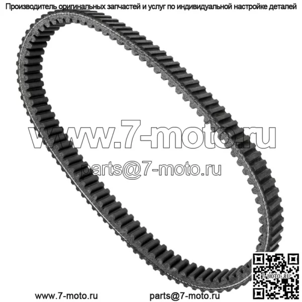 Приводной ремень для Yamaha Rhino 450 YXR450 YXR 450 4X4 2006-2009 гг. - Image 3
