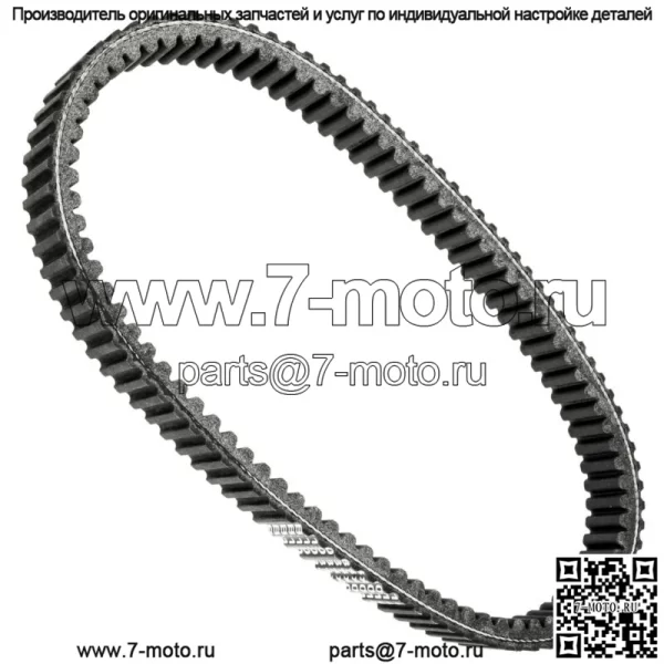 Приводной ремень для Yamaha Rhino 450 YXR450 YXR 450 4X4 2006-2009 гг. - Image 4