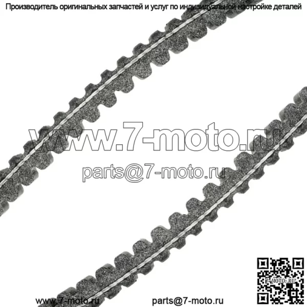 Приводной ремень для Yamaha Rhino 450 YXR450 YXR 450 4X4 2006-2009 гг. - Image 5