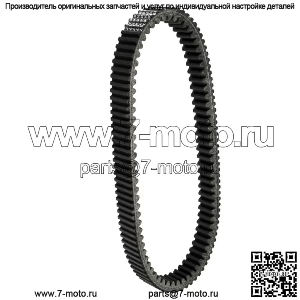 Ремень для Can-Am 422280366 420280360 715000302 715900030 420280362 422280360 - Image 3