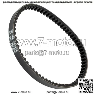 Приводной ремень для Yamaha Raptor 90 YFM90R YFM 90R YFM90 R YFM 90 R 2009-2013 гг.