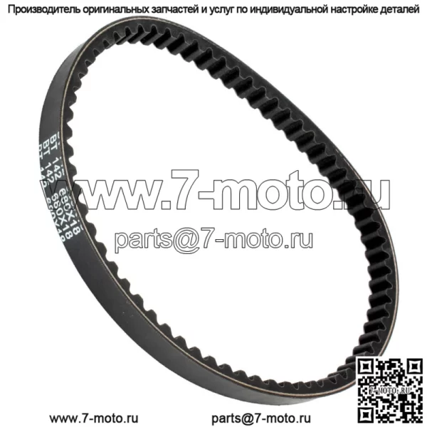 Приводной ремень для Yamaha Raptor 90 YFM90R YFM 90R YFM90 R YFM 90 R 2009-2013 гг.