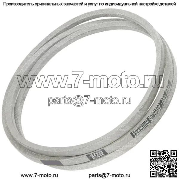 Палубный ремень для Scag SCZ48V-22FX SCZ48V-23CV SCZ48V-25CV SCZ48V-26BS SCZ48V-28BS - Image 4