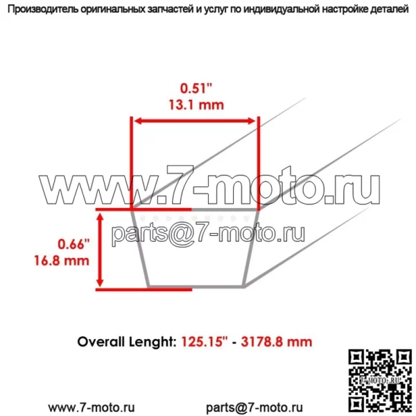 Палубный ремень для Scag SCZ48V-691FX SCZ52V-23FX SCZ52V-25CV SCZ52V-26BS SCZ52V-27CV - Image 2