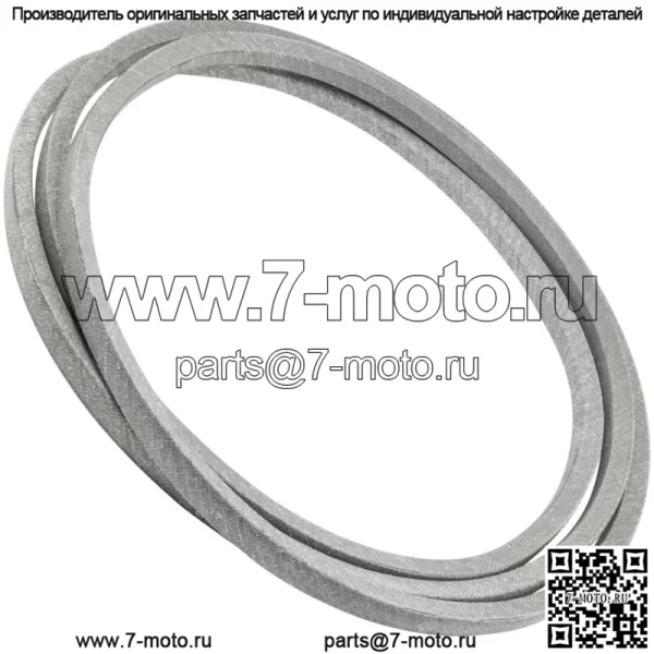 Палубный ремень для Scag SCZ48V-691FX SCZ52V-23FX SCZ52V-25CV SCZ52V-26BS SCZ52V-27CV - Image 3