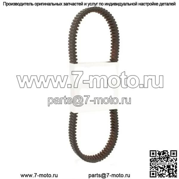 Приводной ремень Yamaha Kodiak 700 из углеродного волокна 2016 2017 2018 2019 B16-E7641-00-00