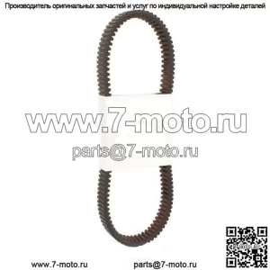 Карбоновый приводной ремень Kawasaki Brute Force 650 750 2005 - 2017 59011-0003