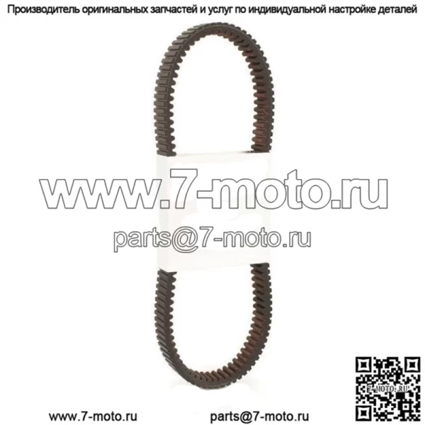 Приводной ремень Suzuki Eiger из углеродного волокна 2002 2003 2004 2005 2006 2007 27601-38F00