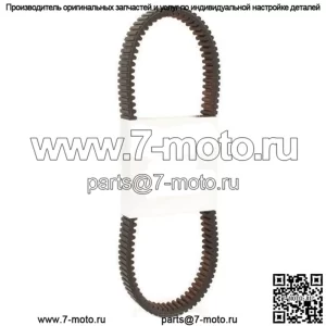 Приводной ремень Can Am Renegade 500 570 800 850 1000 из углеродного волокна 2007-2017 гг.