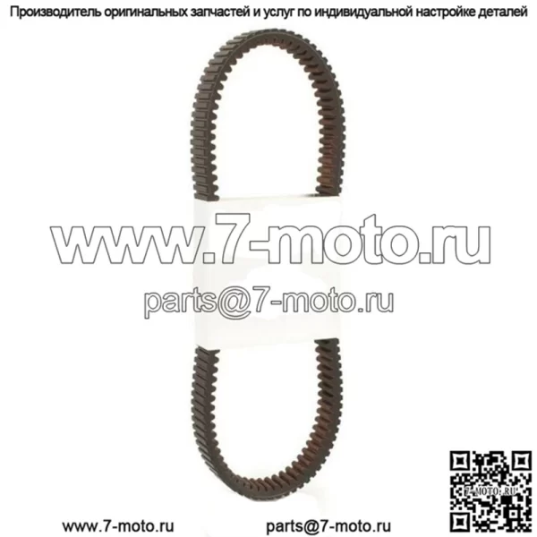 Карбоновый приводной ремень вариатора Polaris для снегоходов CVT 3211183 2016 2017 2018 2019