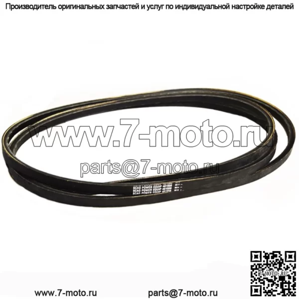 Ремень привода деки коммерческой косилки 2PK для деки Scag Turf Tiger 61" 481558