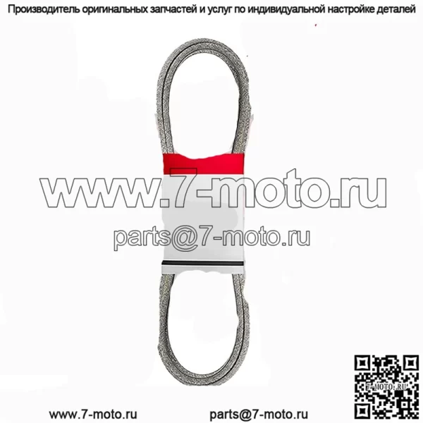 Сверхмощный палубный ремень для палубы Scag Turf Tiger 52 дюйма 482281 482139 265-007