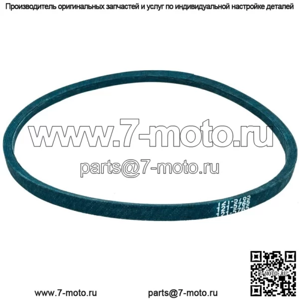 2PK Оригинальный ремень Toro OEM 121-5765 30 дюймов Time Master Turf Master 20199 20200 20975