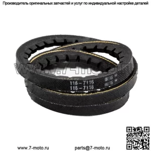 Оригинальный зубчатый приводной ремень Toro от производителя Turf Master 30-дюймовые газонокосилки 116-7116