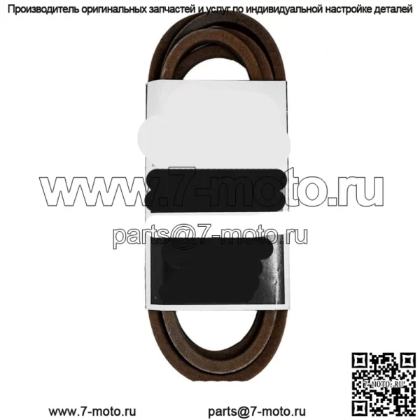 Оригинальный приводной ремень Exmark 126-2539-SL OEM для серии Turf Tracer X