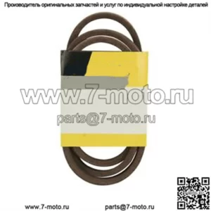 Ремень повышенной прочности для Exmark 1-603306 Hydro Turf Tracer Hydro Pistol XSeries