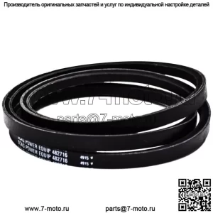 Оригинальный OEM Scag 482716 482531 Ремень приводного насоса STC STWC Газонокосилка с нулевым поворотом