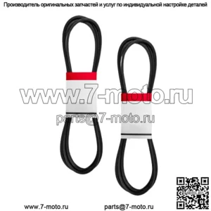 2PK Приводной ремень для гольф-кара FE290 FE350 с 1992 по настоящее время для Club Car Precedent DS