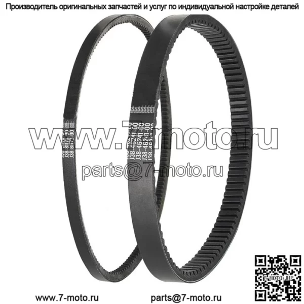 Ремень стартера привода гольф-кара для Yamaha G2 G5 G8 G9 G14 G16 G22 G29 J55-G6241-00