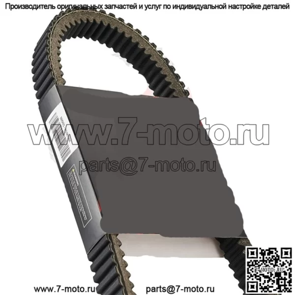 Ремень привода коробки передач 422280652 для Can Am Maverick X3 Turbo 2018-22