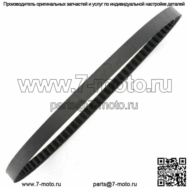 Приводной ремень 730OC x 15 Вт для скутера Honda NH50 NH80 Vision Lead 1985-1995 гг. - Image 2