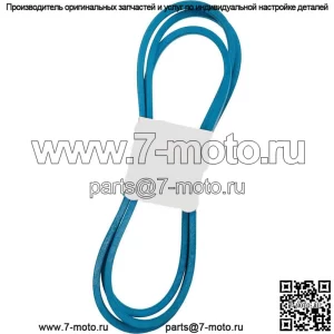 258-152 Ремень