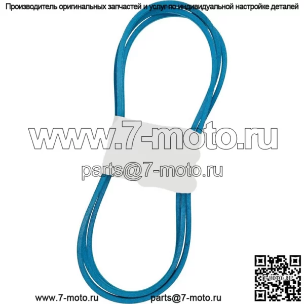 258-199 Ремень