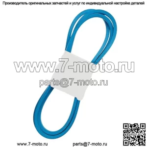 258-138 Ремень