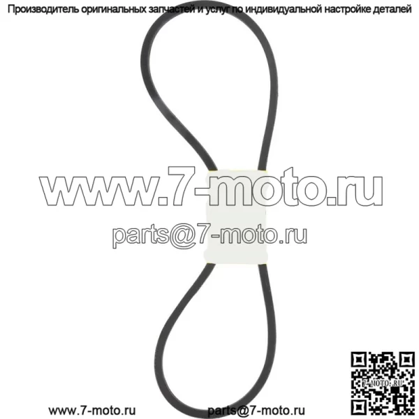 3019-2869 Ремень качественных деталей - Image 2