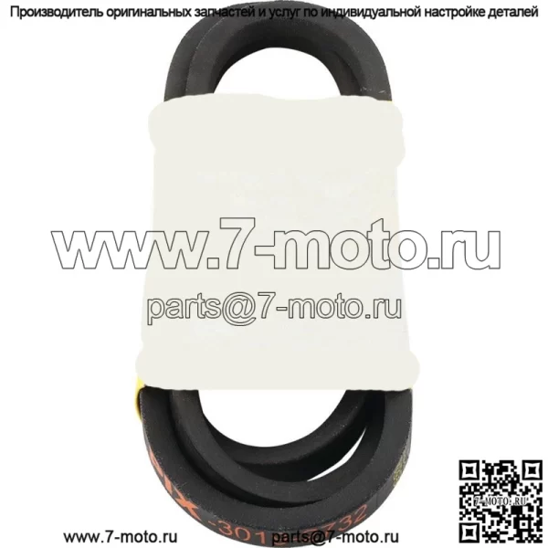 3019-2731 Ремень качественных деталей