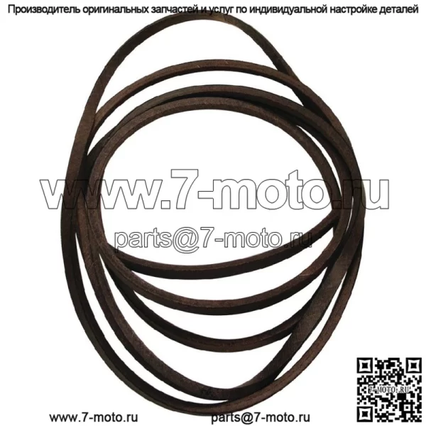 3009-5513 Ремень качественных деталей